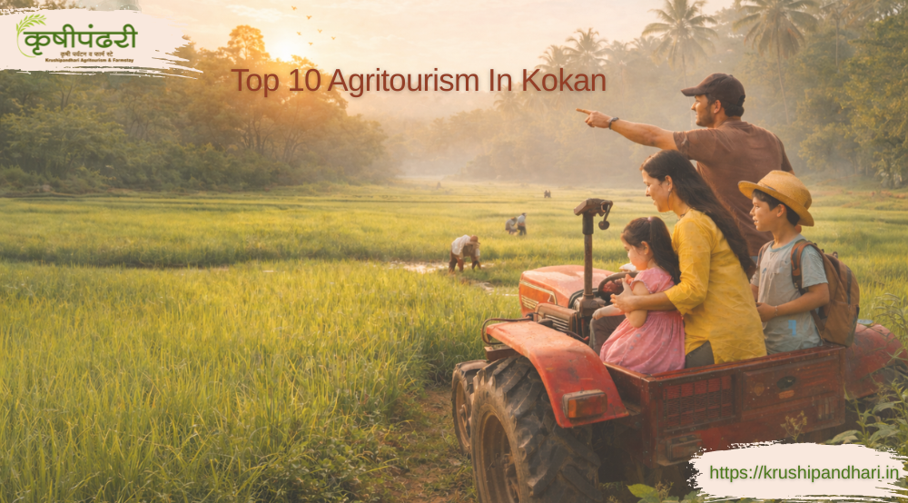 top10agrotoursiminkonkan